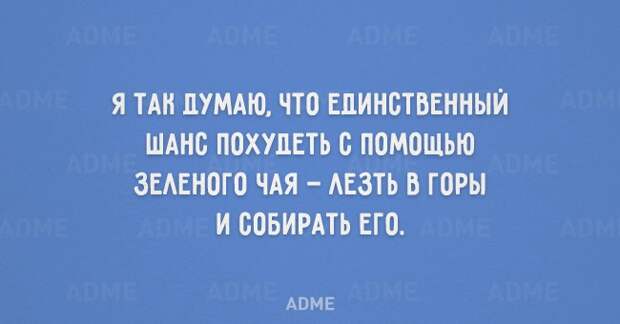 ПРИКОЛЬНЫЕ "АТКРЫТКИ"