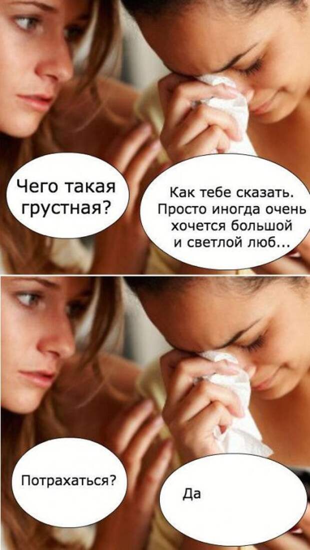 Вот с фото приколов все и начинается.