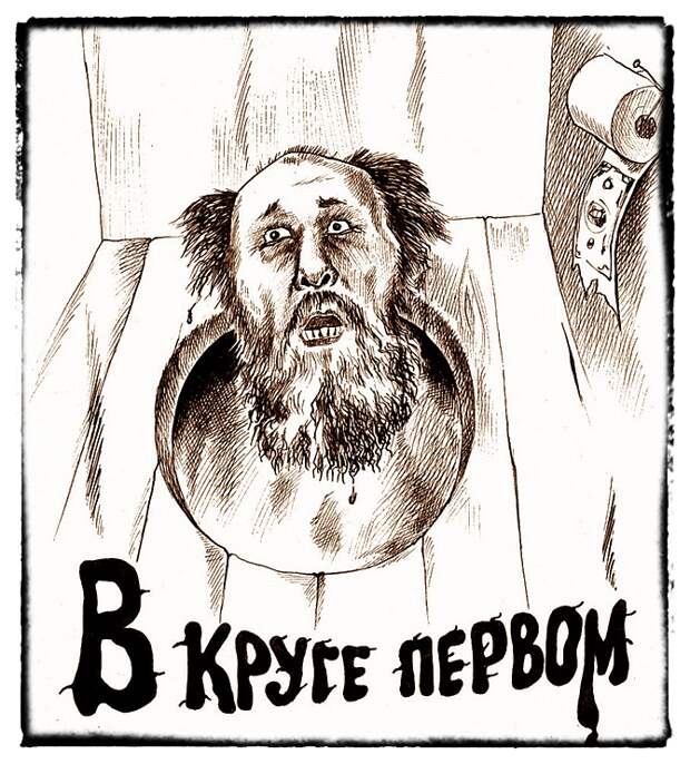 Ельцин-центр уличили во лжи