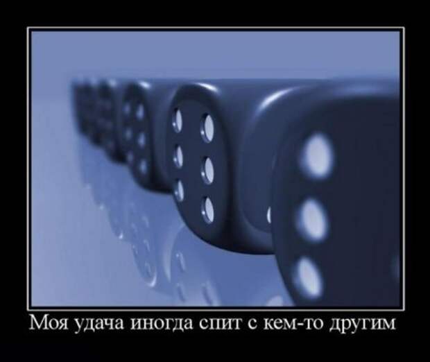 Демотиваторы про людей и любовь со смыслом.