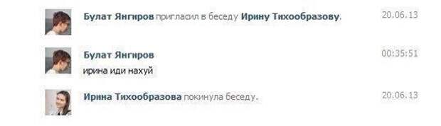 Сам не свой