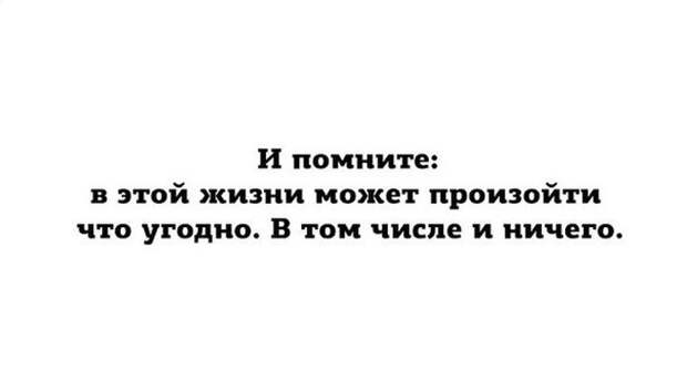 Приколы на Relax.ru от 22 июля