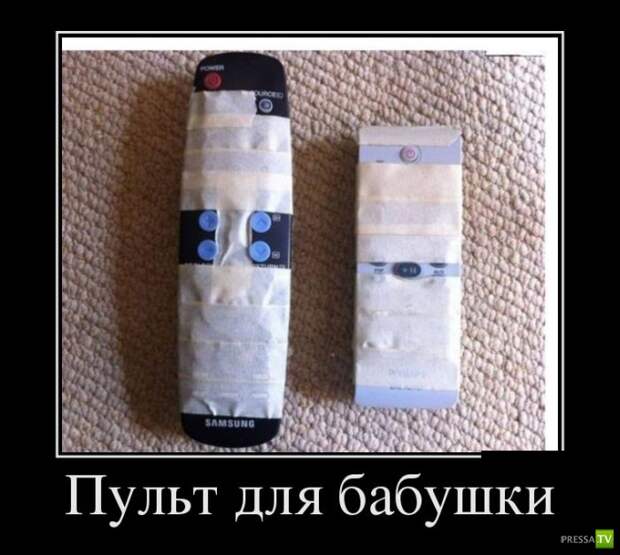 Демотиваторы на август, часть 20 (30 фото) Демотиваторы на август, часть 20 (30 фото)