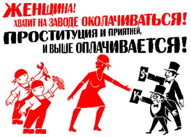 Не-не, женщины нам нужны! Не-не, женщины нам нужны! завод, прикол, рабочие
