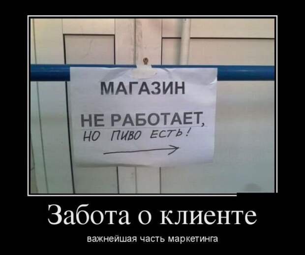 Прикольные демотиваторы для всех (27 шт)