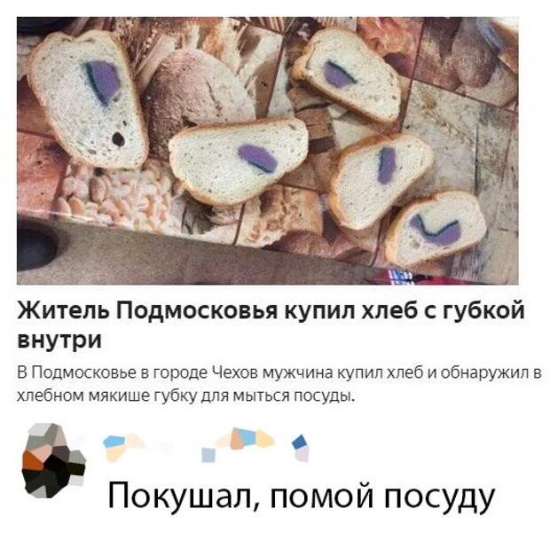 kaptinok-prikolnyh-podborka-kartinki-smeshnye-kartinki-fotoprikoly