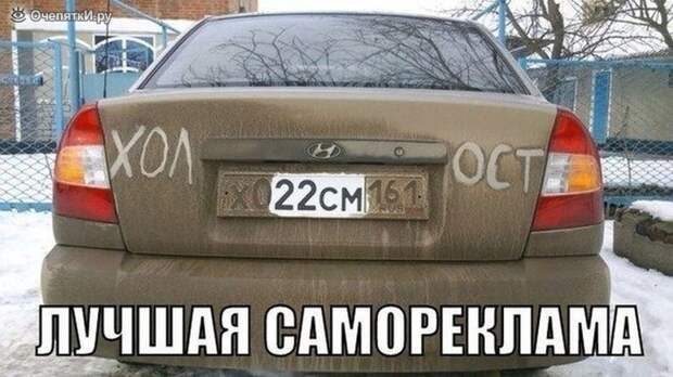 Дорожные приколизмы 2