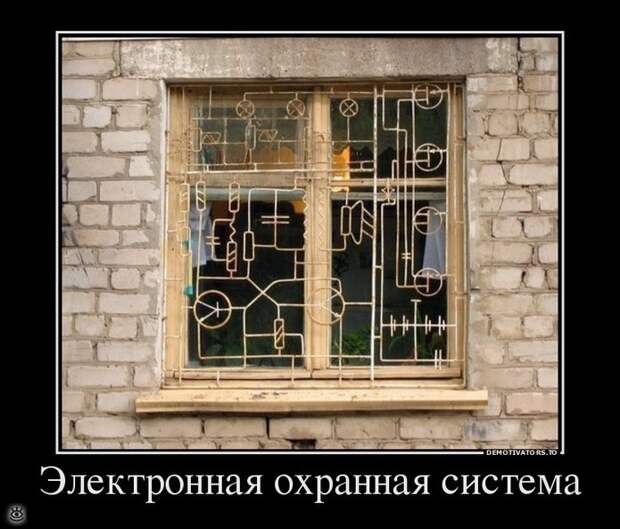 Не сдавайся никогда! 32
