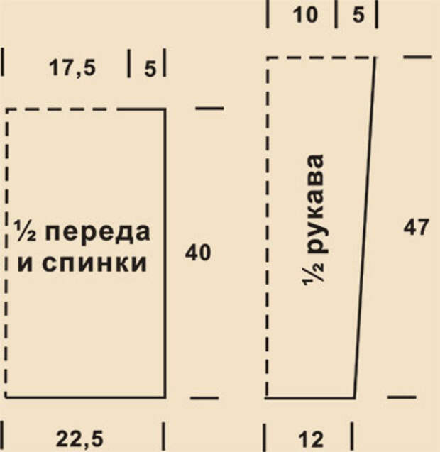 Пуловер Пуловер