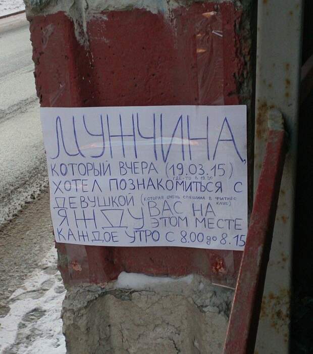 Уморительные тексты