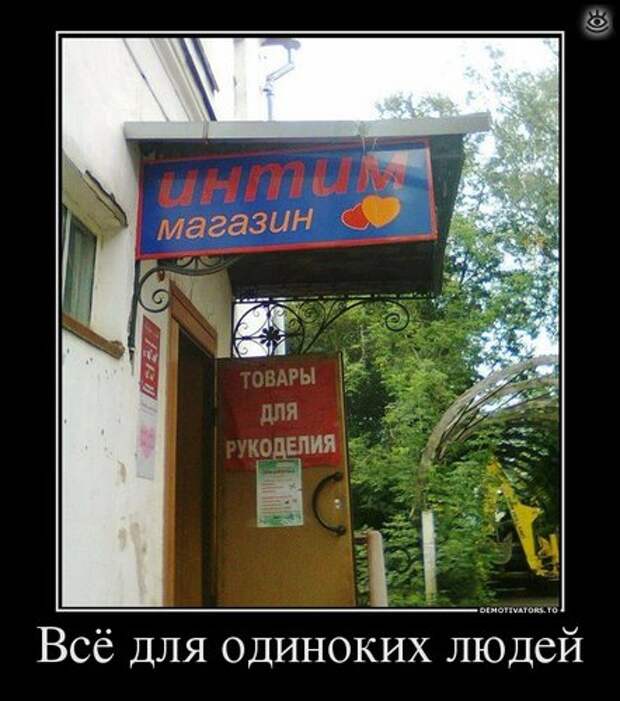 В поисках смысла 10
