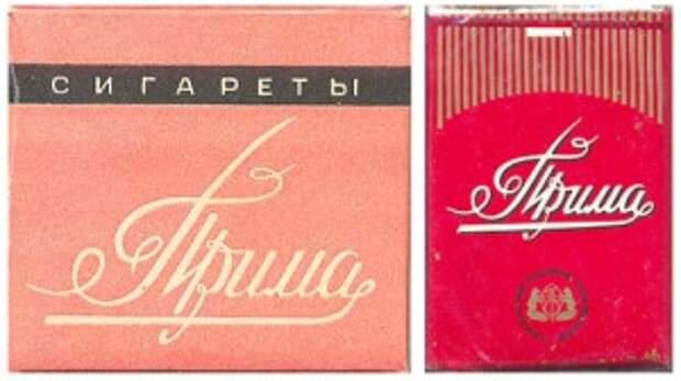 Что курили в СССР Что курили в СССР промышленность, сигареты, ссср, табак