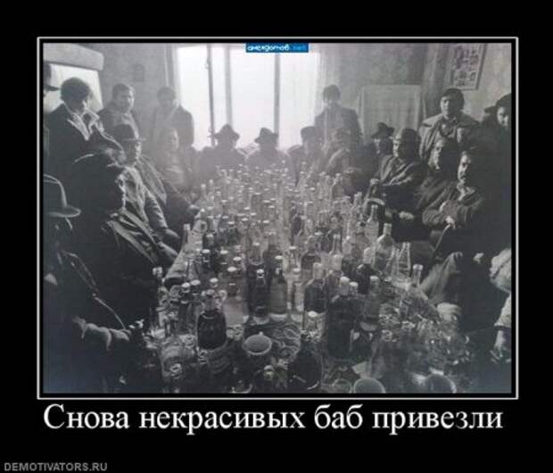 Демотиваторы у нас высший класс, только прикольные!