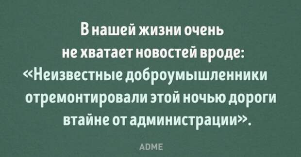 https://files8.adme.ru/files/news/part_98/989560/preview-25520315-650x341-98-1484581018.jpg
