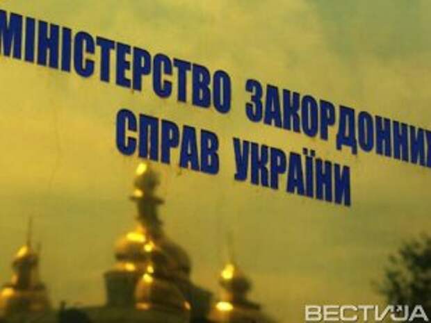МИД Украины надеется на возобновление работы Контактной группы МИД Украины надеется на возобновление работы Контактной группы