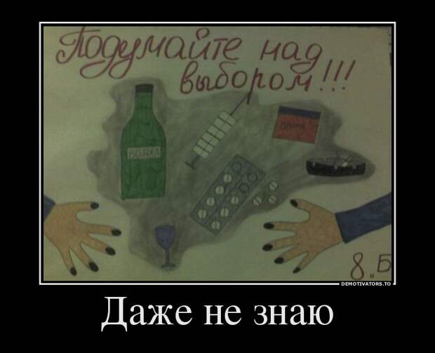 Демотиваторы демотиваторы, прикол, смех, юмор
