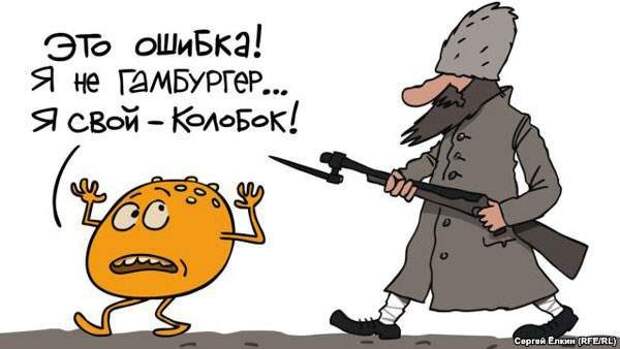Санкционные продукты и шутки из интернета
