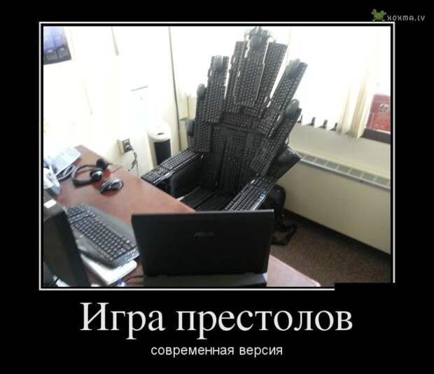 Демотиваторы. Часть 545 (30 картинок)