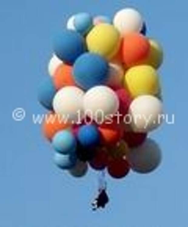 v-nebo В небо на стуле