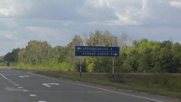 самые необычные дорожные указатели 