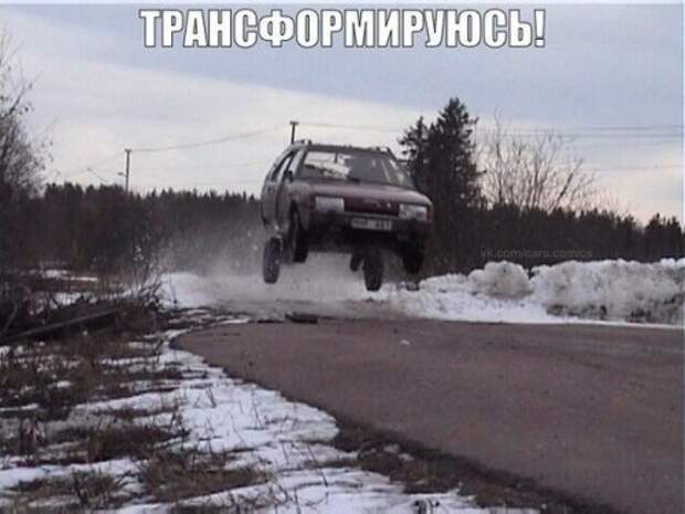 Фотоприколы на автотематику (17 шт)