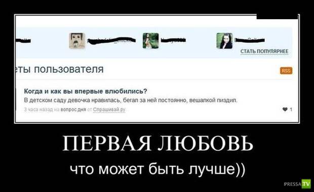 Демотиваторы на июль, часть 19 (30 фото) Демотиваторы на июль, часть 19 (30 фото)