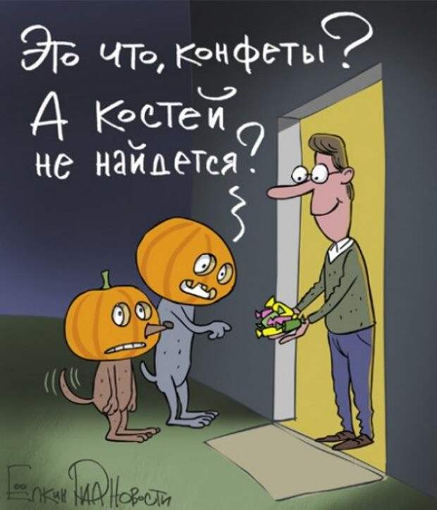 Карикатурки юмора