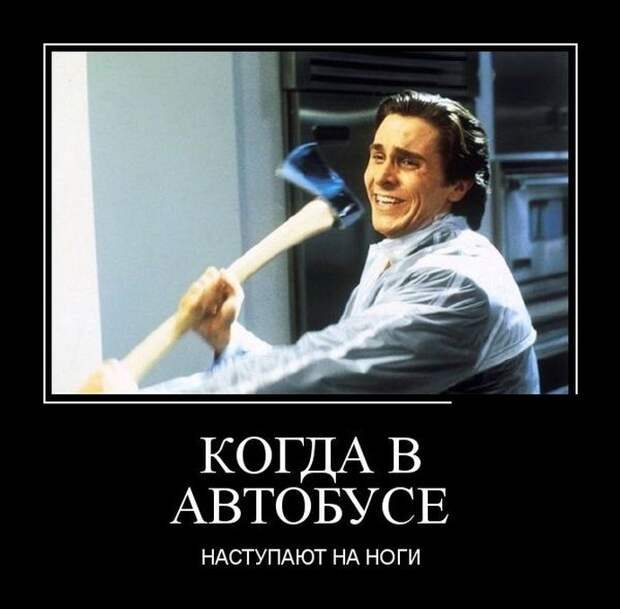 Пятничная подборка демотиваторов  демотиватор, юмор