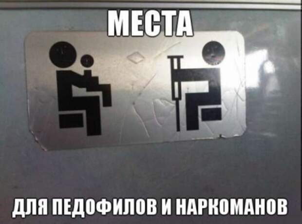 Смешные надписи и объявления Смешные надписи и объявления