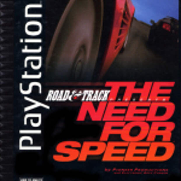 1088110-ps1_box