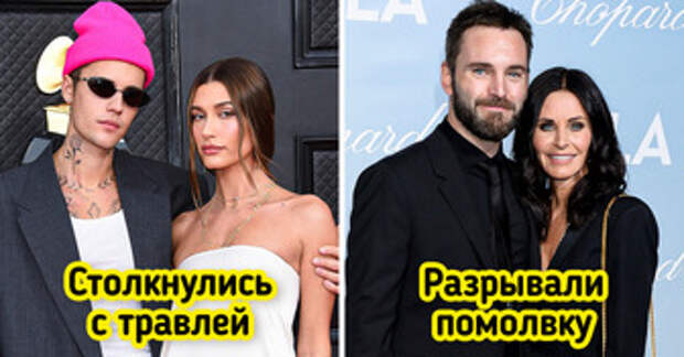 10 звездных пар, которые доказали, что любовь может преодолеть любые препятствия