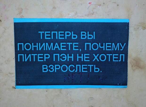 Душевный копирайтинг от народа написи, объявление, позитив, юмор