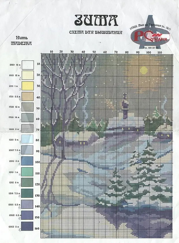 Схема вышивки зимний пейзаж схема