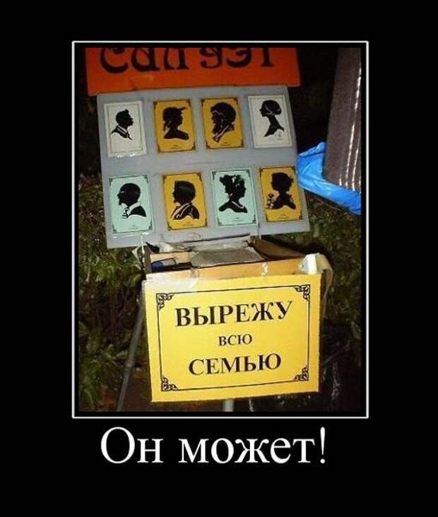 Демотиваторы (133 картинки)