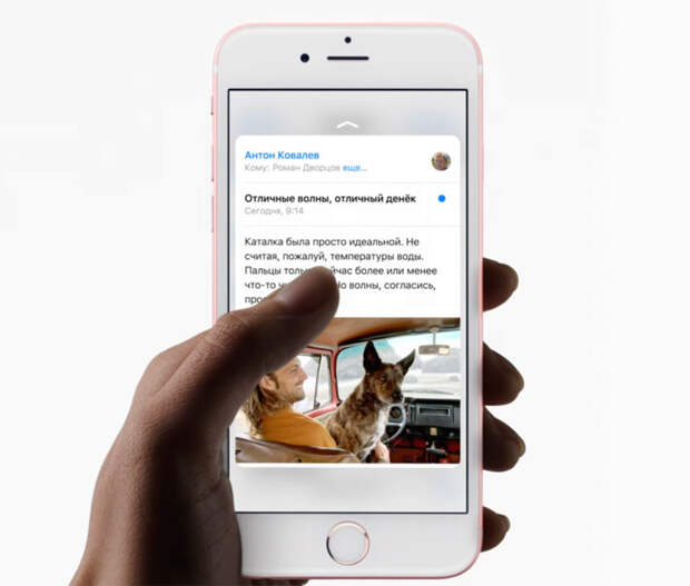 iPhone-6s-official-7