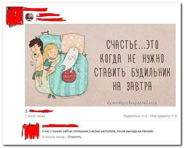 Комментарии из соцсетей