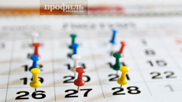 Праздники 20 февраля: государственные, профессиональные, религиозные, народные, дни памяти