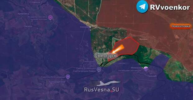 🇷🇺⚔🇺🇦Российские войска прорвались в Святогорск