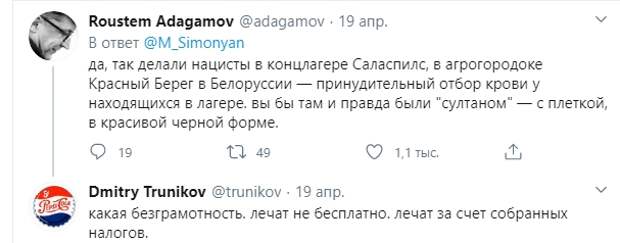 Россияне возмутились предложением забирать плазму крови у переболевших коронавирусом, принудительно