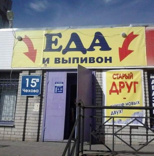 Маразмы в рекламе