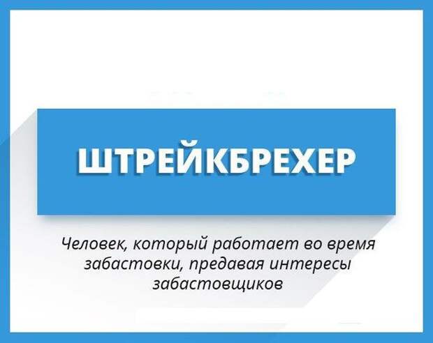 Увеличиваем словарный запас слова, язык