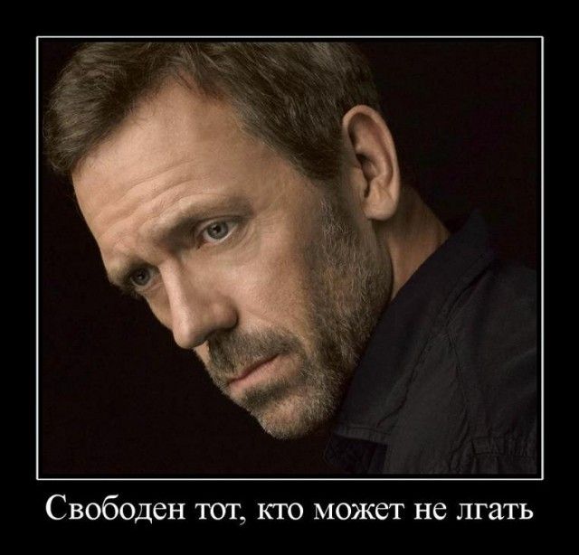 Демотиваторы (30 фото)