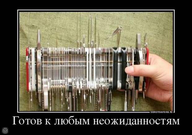 Посмеялись - и хватит 45