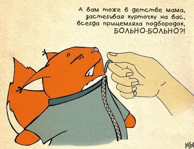 Ох, уж эти взрослые) Ох, уж эти взрослые) бесячее, воспоминания, детство, прикол