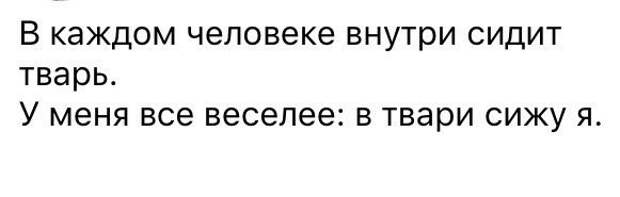 Смешные комментарии и высказывания из социальных сетей высказывания, комментарии, прикол