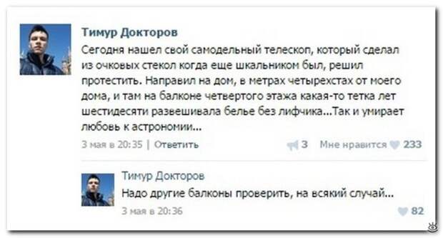 Трогательный танк!? 5
