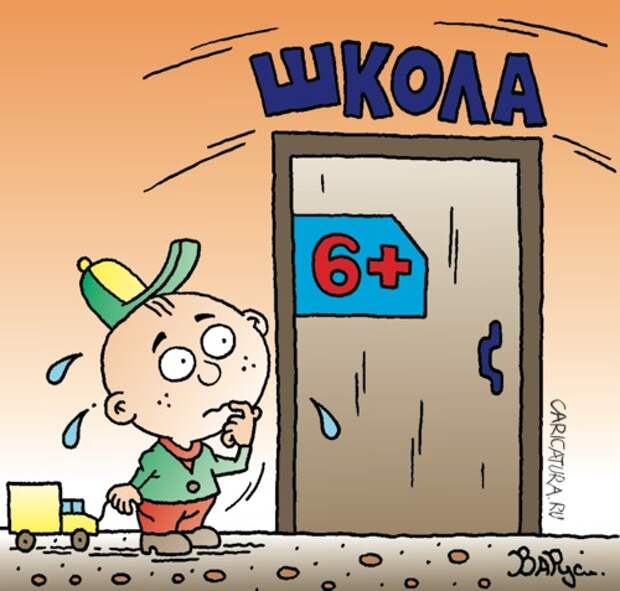 Смешные карикатуры