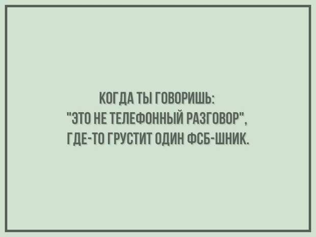 25 демотиваторы, прикол, юмор