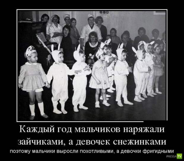 Демотиваторы на июнь, часть 11 (28 фото) Демотиваторы на июнь, часть 11 (28 фото)