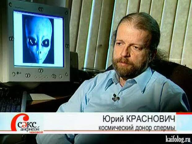 Приколы на телевидении (40 фото)